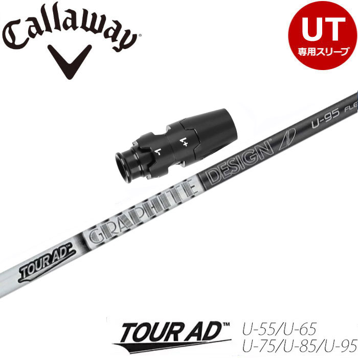 ユーティリティシャフト,グラファイトデザイン,ツアーAD-U | Teeolive