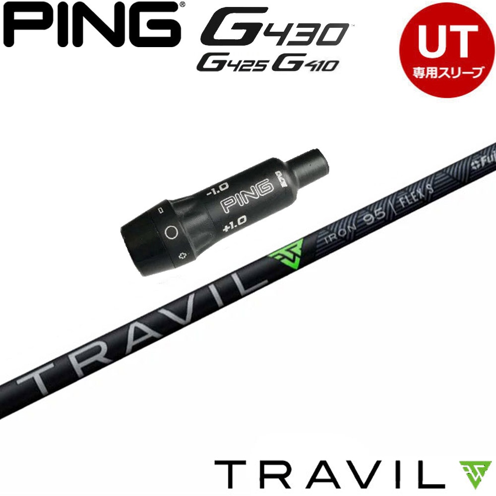 ユーティリティシャフト,フジクラ＜FUJIKURA＞,トラビル | Teeolive