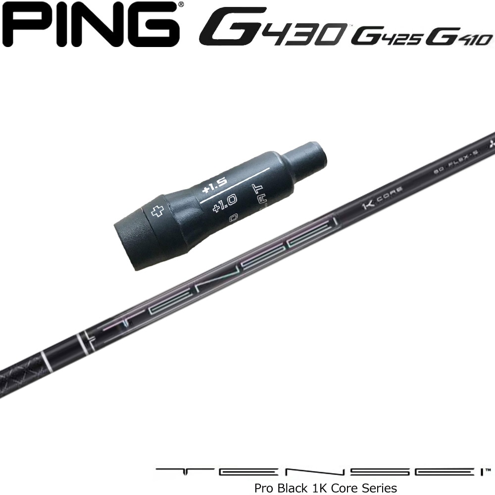 ウッドシャフト,三菱ケミカル,TENSEI,プロブラック1Kコア | Teeolive