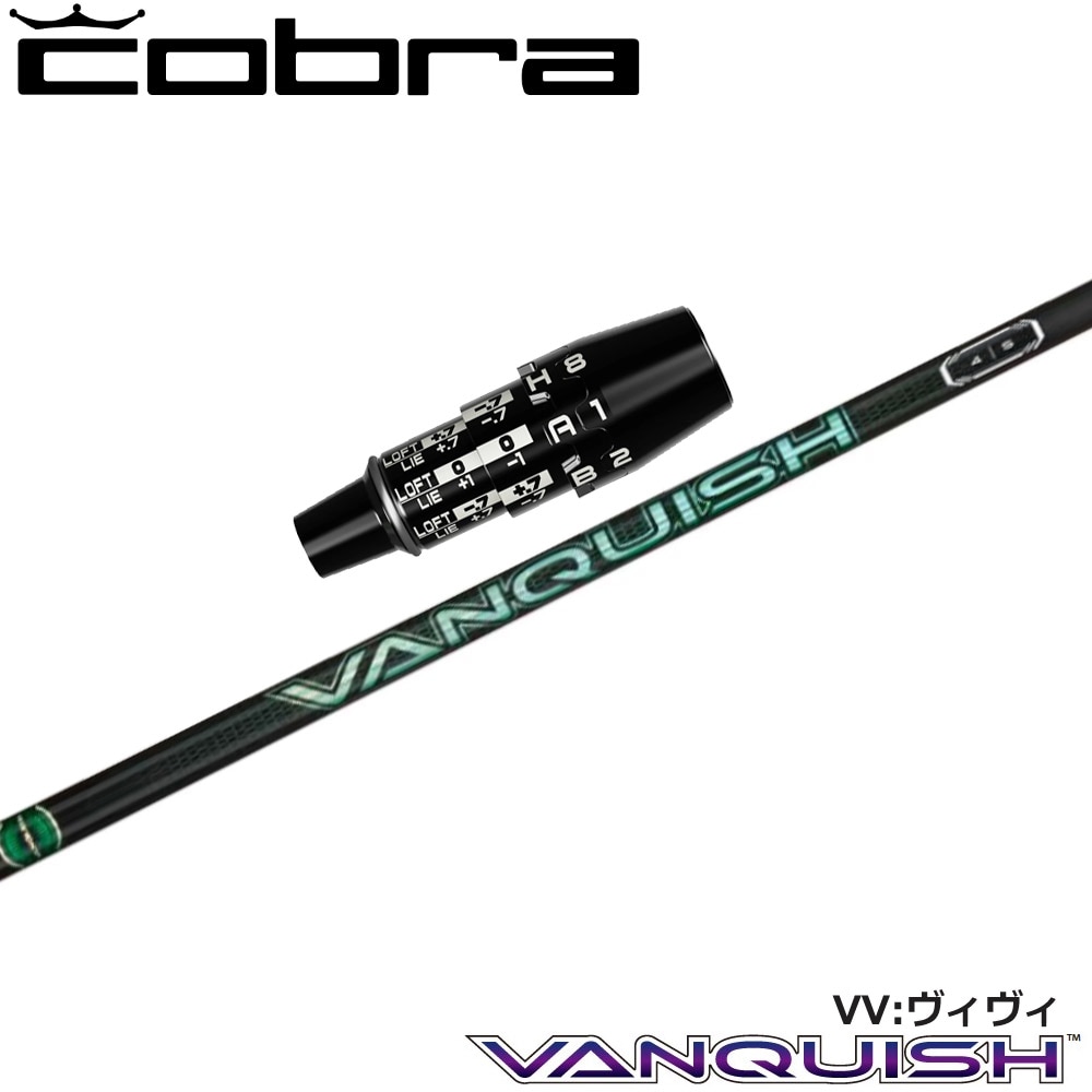 ウッドシャフト,三菱ケミカル,バンキッシュVV | Teeolive芦屋店 公式EC