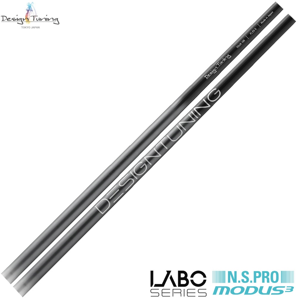 アイアンシャフト,デザインチューニング | Teeolive芦屋店 公式ECサイト