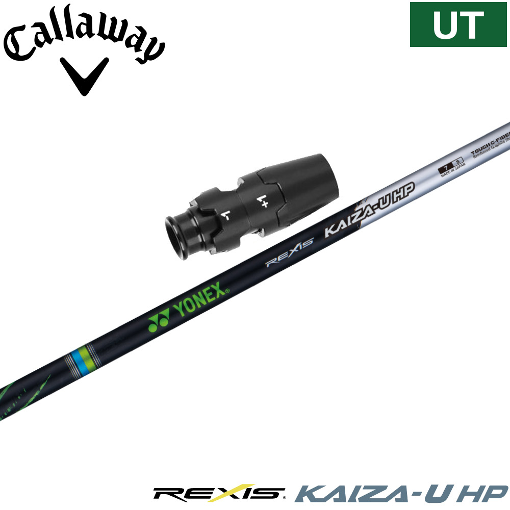 キャロウェイUT用OEMスリーブ付シャフト フジクラ MCH ハイブリッド