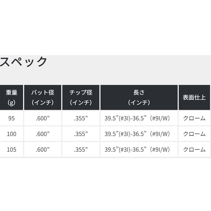 KBS S-TAPER LITE アイアン専用シャフト | アイアンシャフト,KBS,KBS S