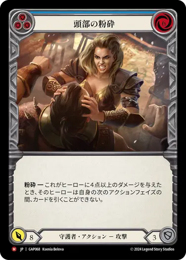 Guardian：ArchivePack | TOKYO FAB買取