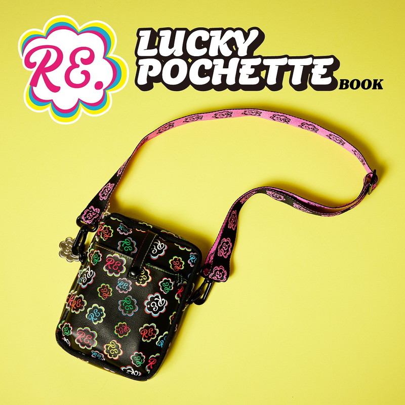 RE. LUCKY POCHETTE BOOK | 商品カテゴリ一覧,宝島社公式商品 | | 宝島