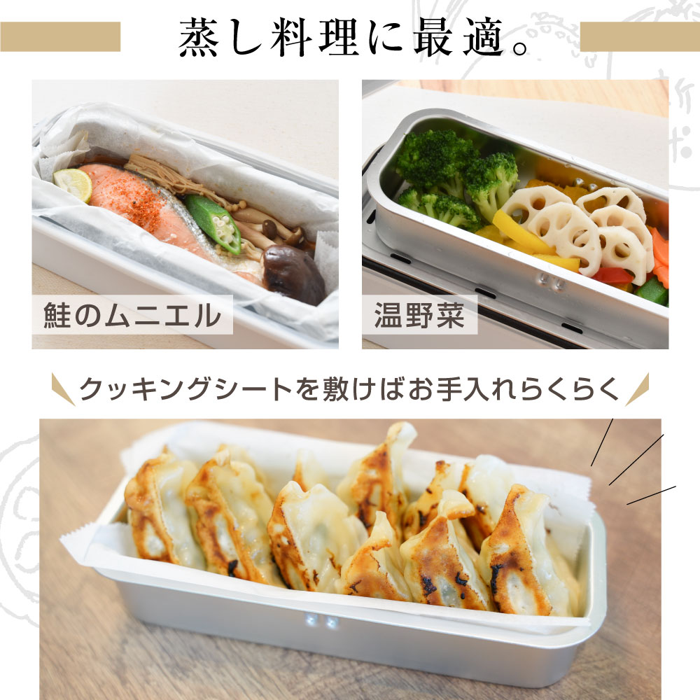 C】お米もおかずもこれ一台！2段式超高速弁当箱炊飯器[アウトレット