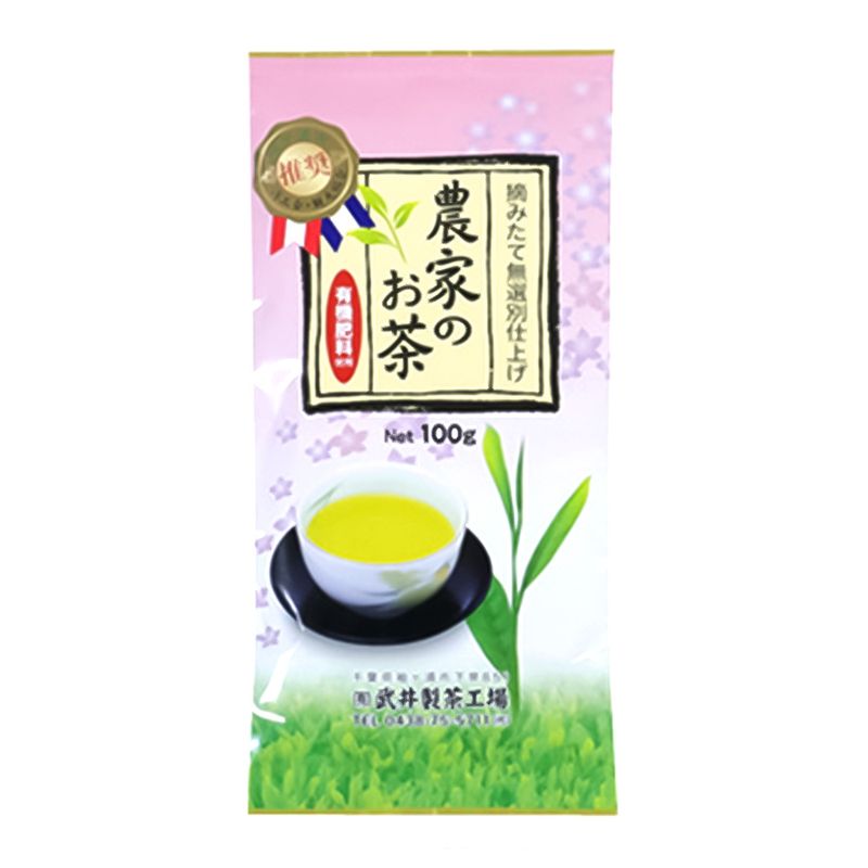 袖ケ浦市特産推奨品 無選別 農家のお茶 深蒸し緑茶 自然栽培煎茶 100g