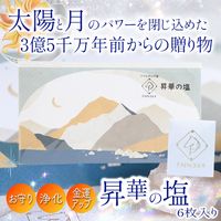 テラファイトきらきらワンダー｜トータルヘルスデザイン公式ショップ