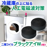 エネルギーグッズ｜トータルヘルスデザイン公式ショップWEB本店