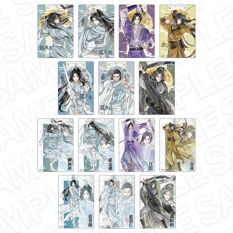 魔道祖師公式通販】魔道祖師 ラメアクリルコースター 藍忘機 月下清影