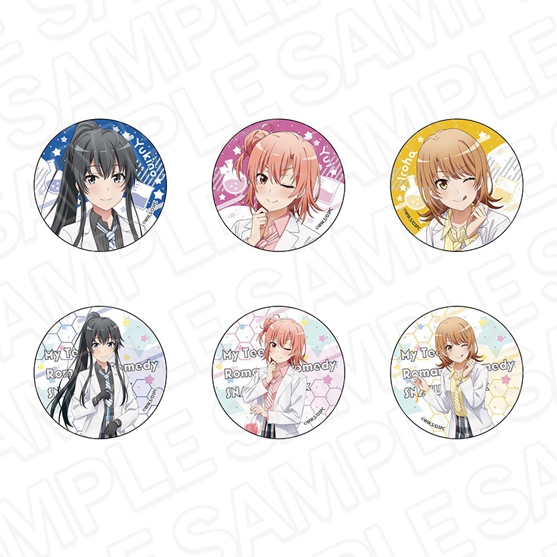 TVアニメ「やはり俺の青春ラブコメはまちがっている。完」 カンバッジ