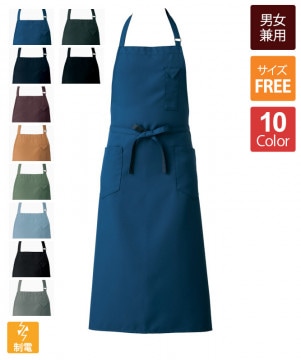 胸当てエプロン[男女兼用][セブンユニフォーム製品] CT2362｜飲食店