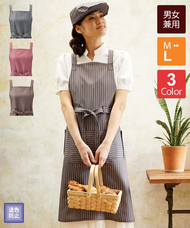 胸当てエプロン(ストライプ)[KAZEN製品] APK494-S｜飲食店制服・フード