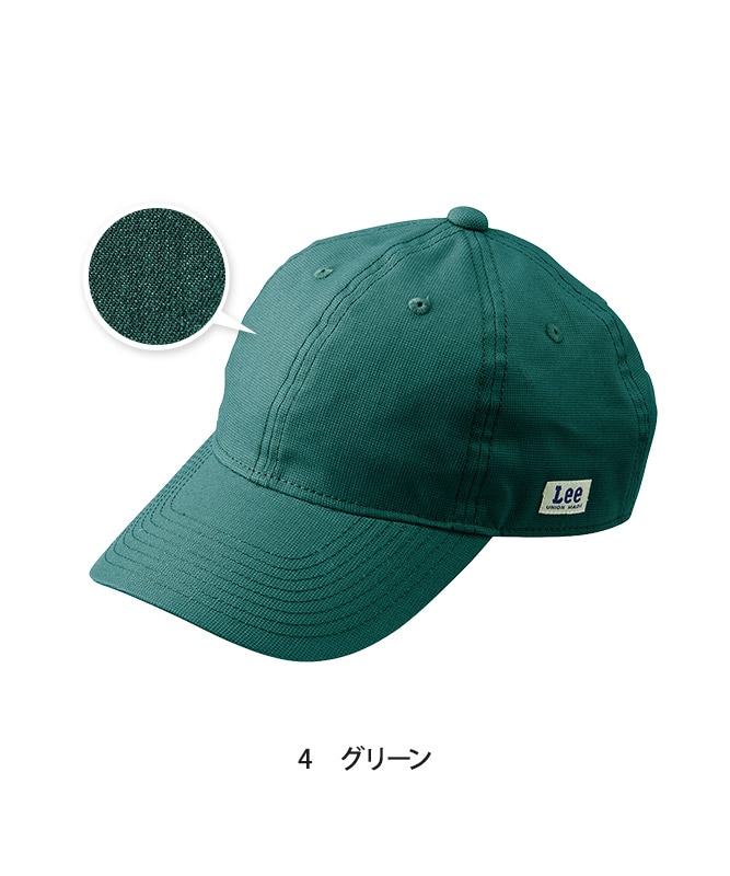 Leeベースボールキャップ[男女兼用][ボンマックス製品] LCA99004｜飲食