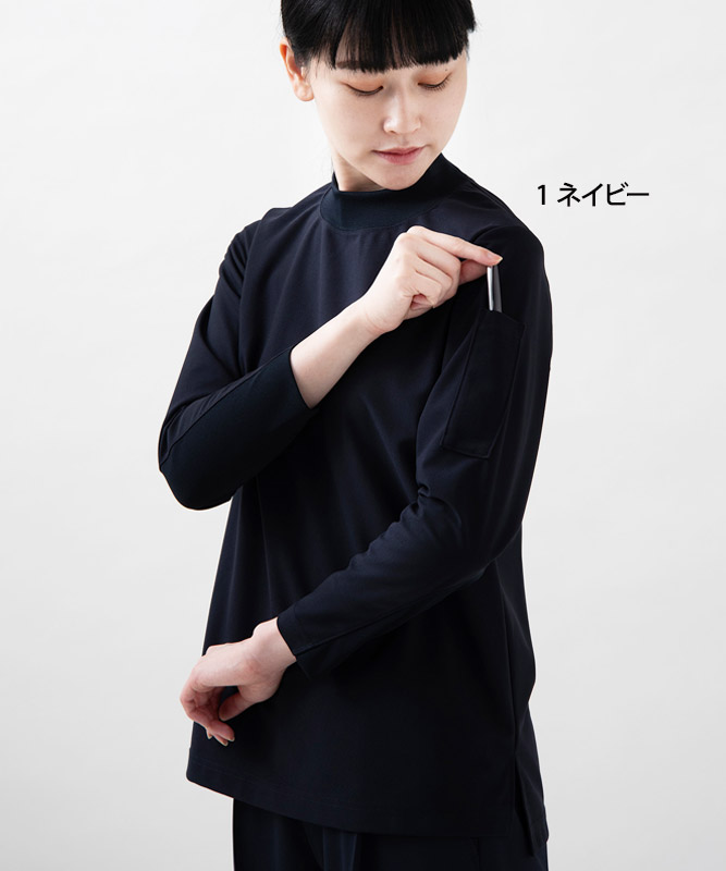 モックネックニットシャツ長袖[男女兼用][セブンユニフォーム製品