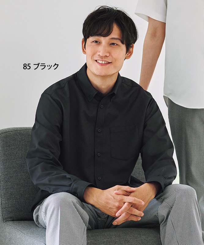 マルチボタンダウンシャツ長袖[男女兼用][KAZEN製品] KZN105｜飲食店