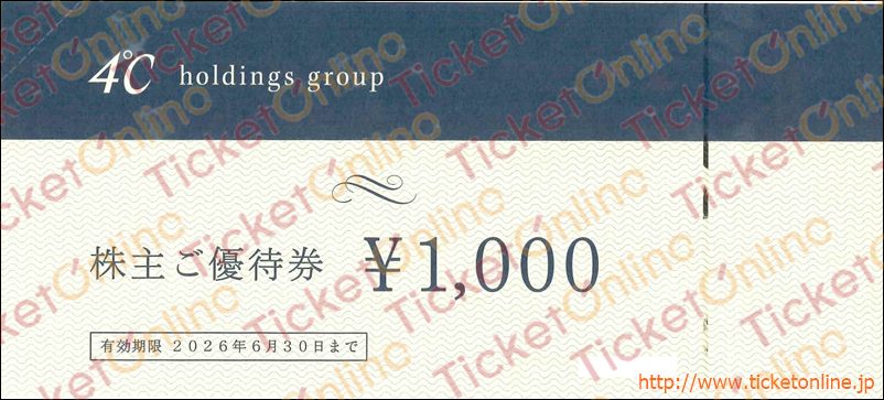 4℃ホールディングス株主優待券（1000円）1枚 ～26年6月 の購入は
