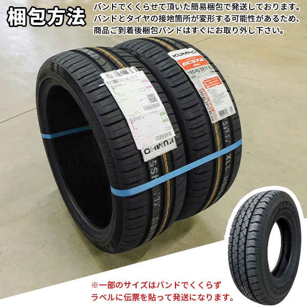 激安 ◇185/55R16 83V 2025年製造 BRIDGESTONE TECHNO SPORTS