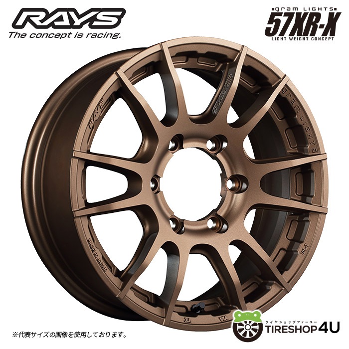 RAYS gramLIGHTS 57XR-X 57XRX 17x8.0J 6/139.7 +20 Z2 ブロンズ