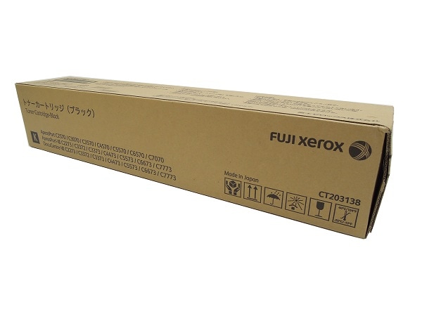 富士ゼロックス FUJI xerox CT203138 ブラック 純正品 | 富士