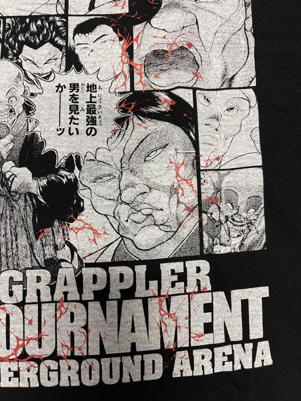グラップラー刃牙・最大トーナメント（東京ドーム地下闘技場ブラック