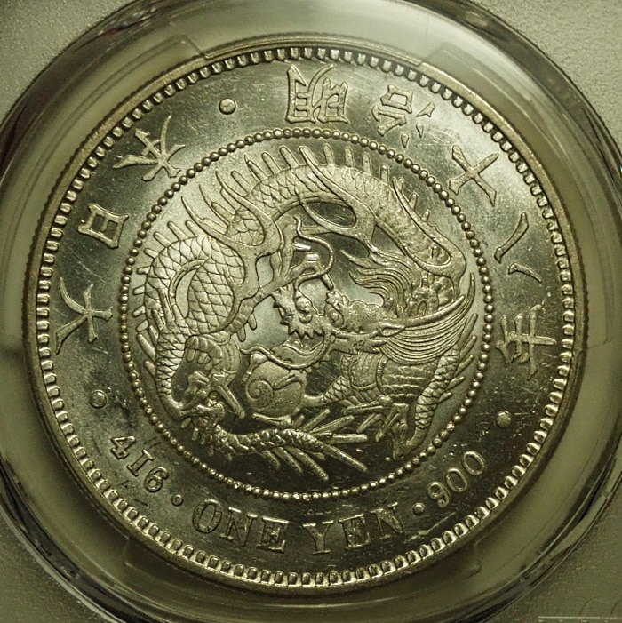 D*J様 一朱銀 古銭 銀貨PCGS AU58、1853年 嘉永6年 D*J様 一朱銀 古銭