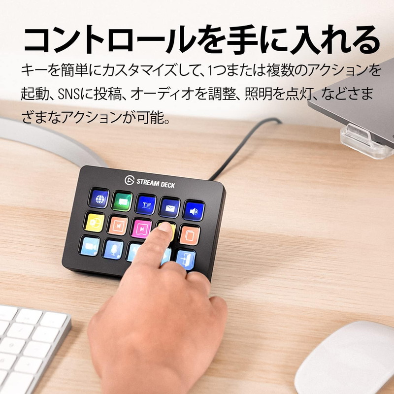 10GBA9900-JP』Elgato Stream Deck MK.2 エルガト ストリームデック 15