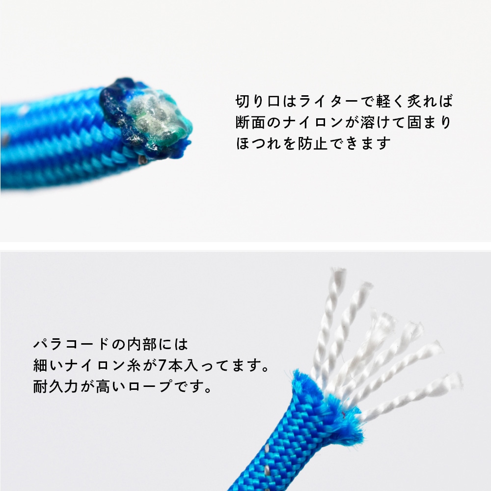 Z157 / TIGER パラコード 4mm リフレクティブ / ブルー〈1束(30m