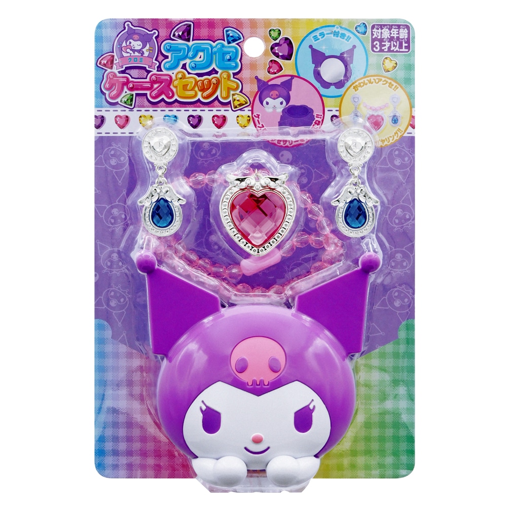 希少品）サンリオ マイメロセーラームーン ルームライト×ミラー付き