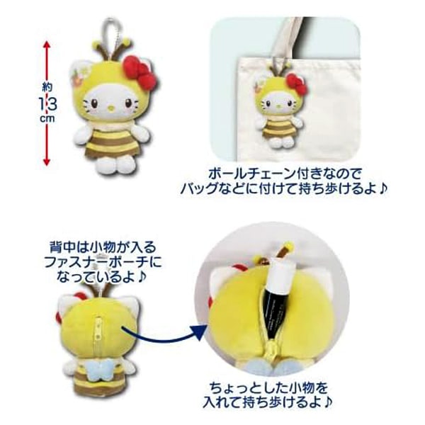 サンリオキャラクターズ】『マスコットポーチ ミツバチ』＜マイ