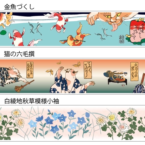 オリジナルマスキングテープ | バラエティ | 東京国立博物館