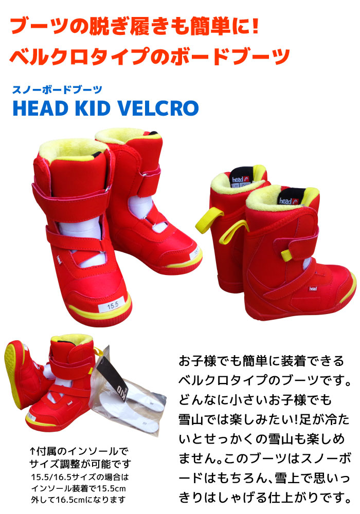 Jrスノーボード 3点セット HEAD ヘッド 15-16 AMBITIOUS KID ジュニア
