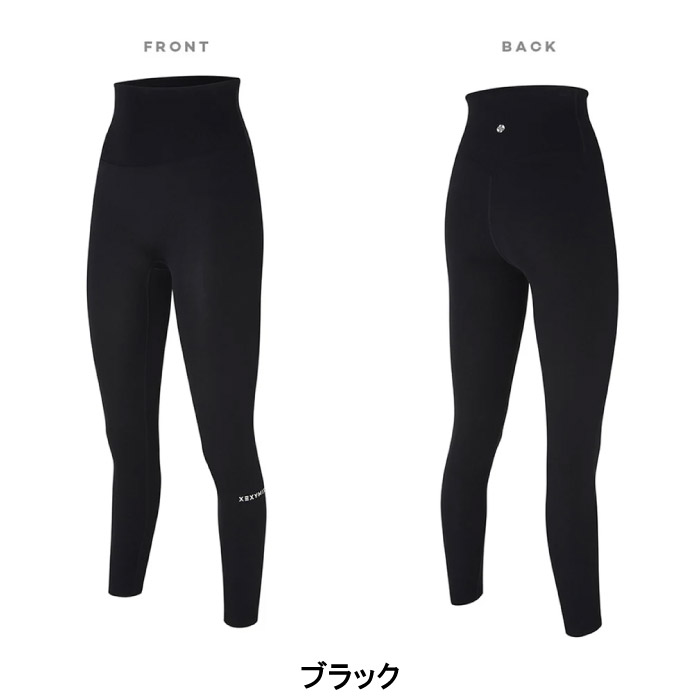 XEXYMIX ゼクシィミックス レギンス スーパーライト 9分丈 ヨガパンツ