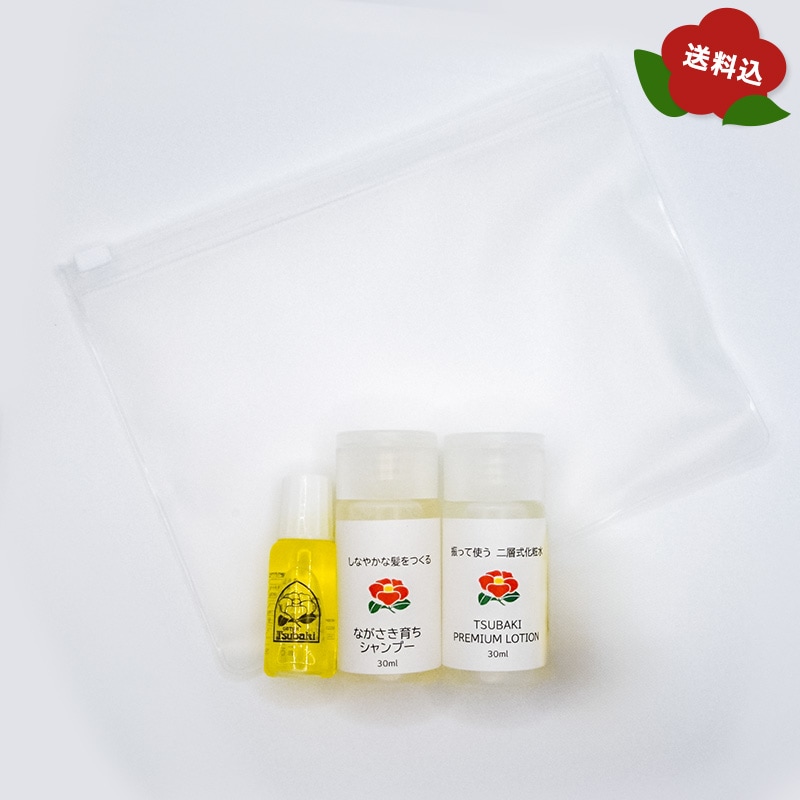 お試しセット/五島椿本舗