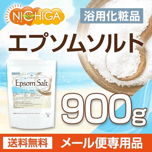 国産 エプソムソルト の販売 | 【NICHIGA（ニチガ）】 ☆エコ系洗剤