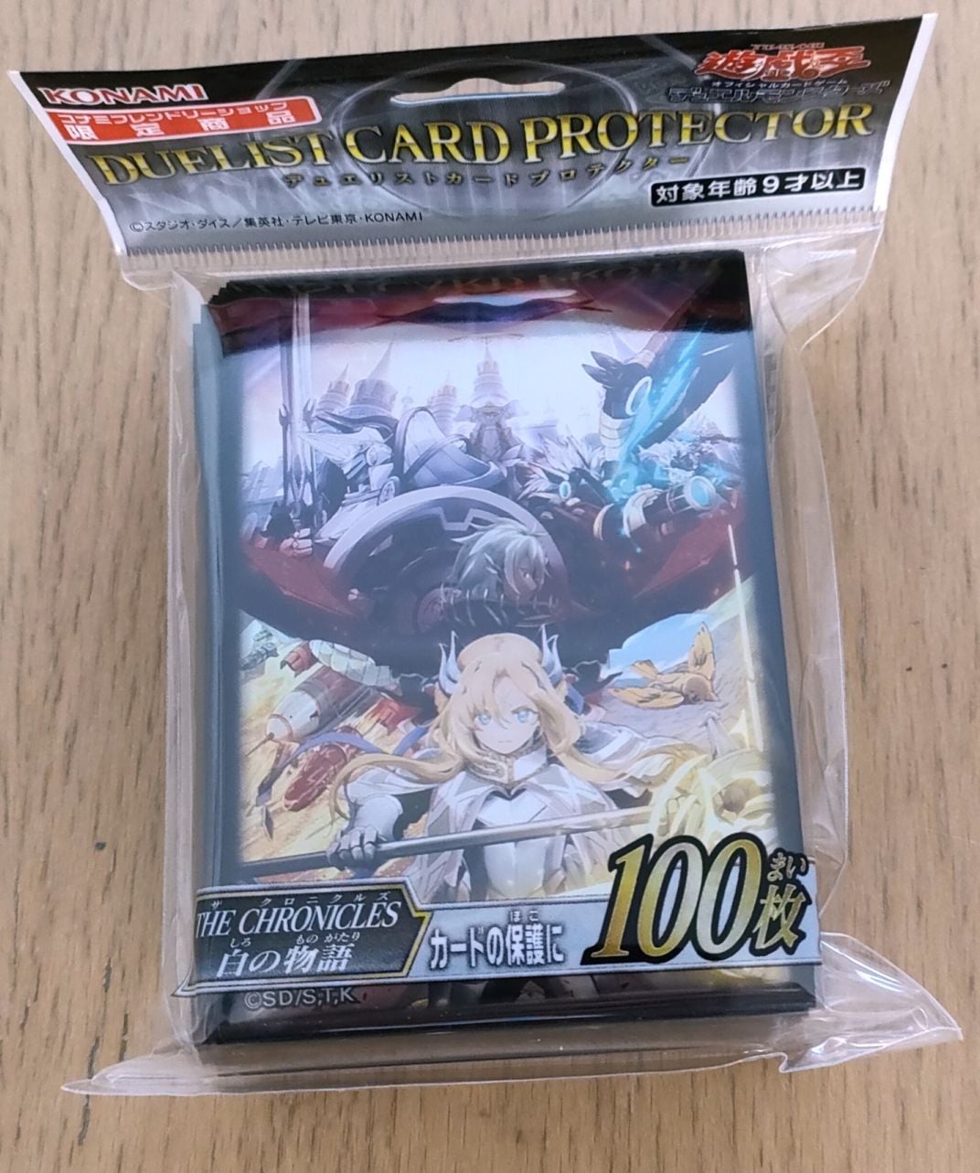 遊戯王 デュエリストカードプロテクター ザクロニクルス 閂刀姫16個