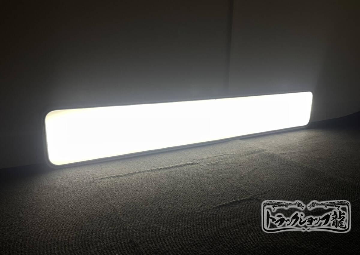 アルミ看板灯 【特大】 LEDユニット付き (1600×250) すりガラス アルナ