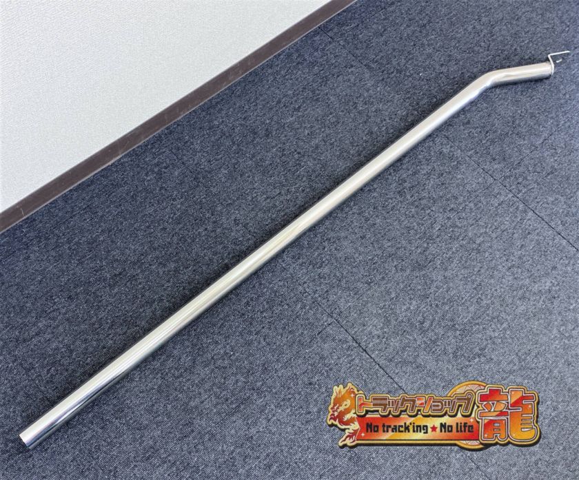 アンテナステー ｜【公式】トラックショップ龍