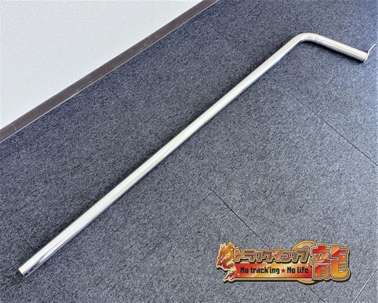 アンテナステー ｜【公式】トラックショップ龍