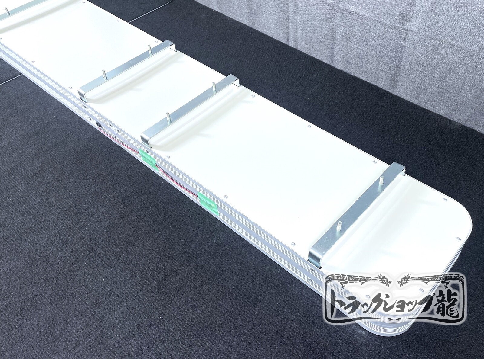 アルミ看板灯 【特大】 LEDユニット付き (1300×250) すりガラス アルナ