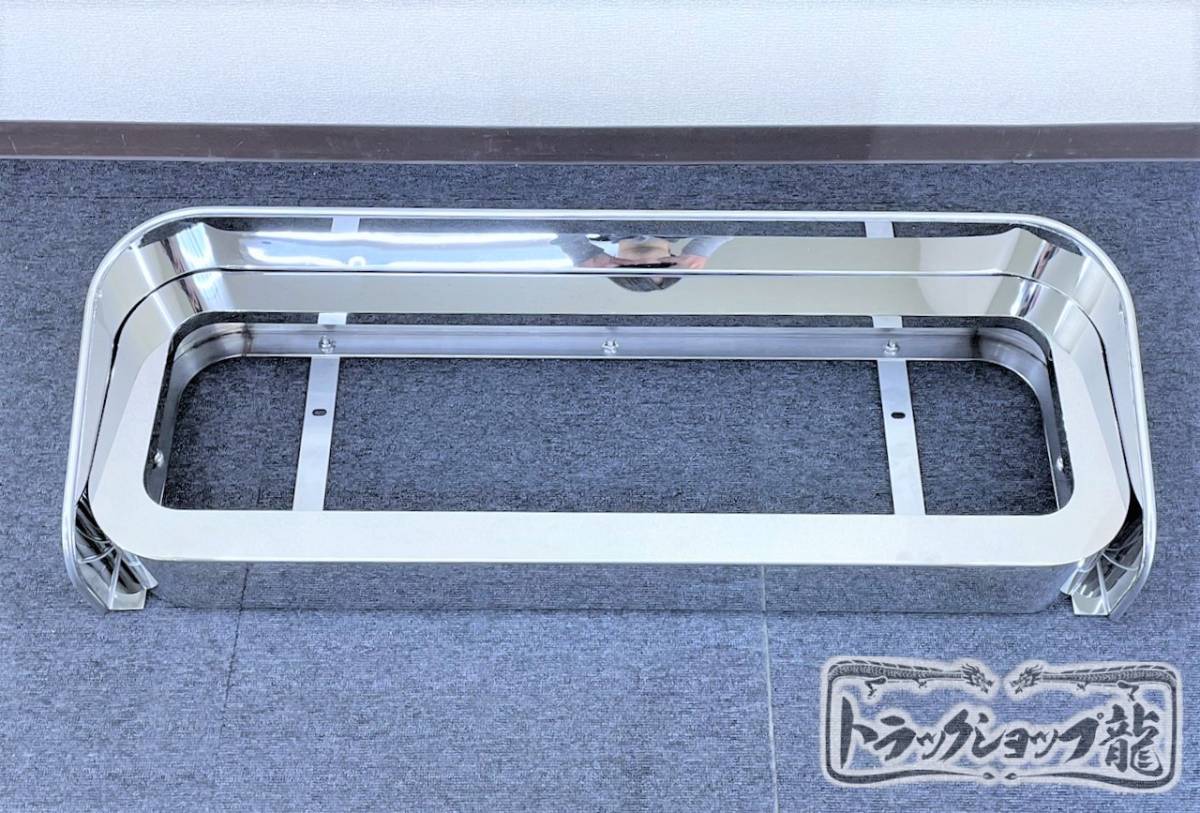 鏡面ステンレス アンドンカバー 丸棒バイザー付き アルナ JB 大(900