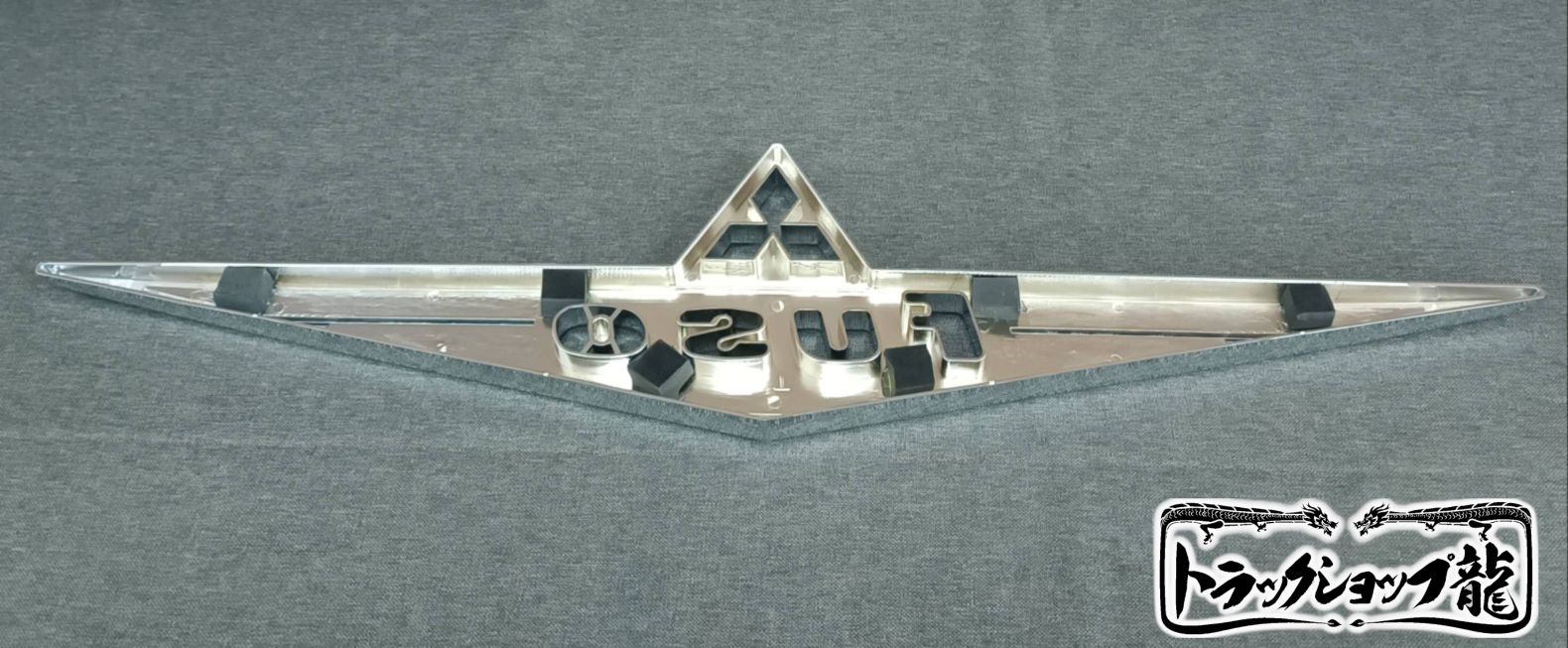 中型 バスマーク用部品 メッキ ふそうマーク 1枚 三菱ふそう バス