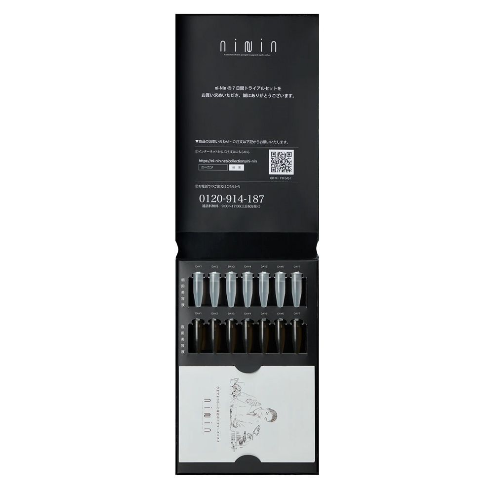 注目！】女優・奥菜恵プロデュース化粧品「ni-Nin（ニーニン）」発売