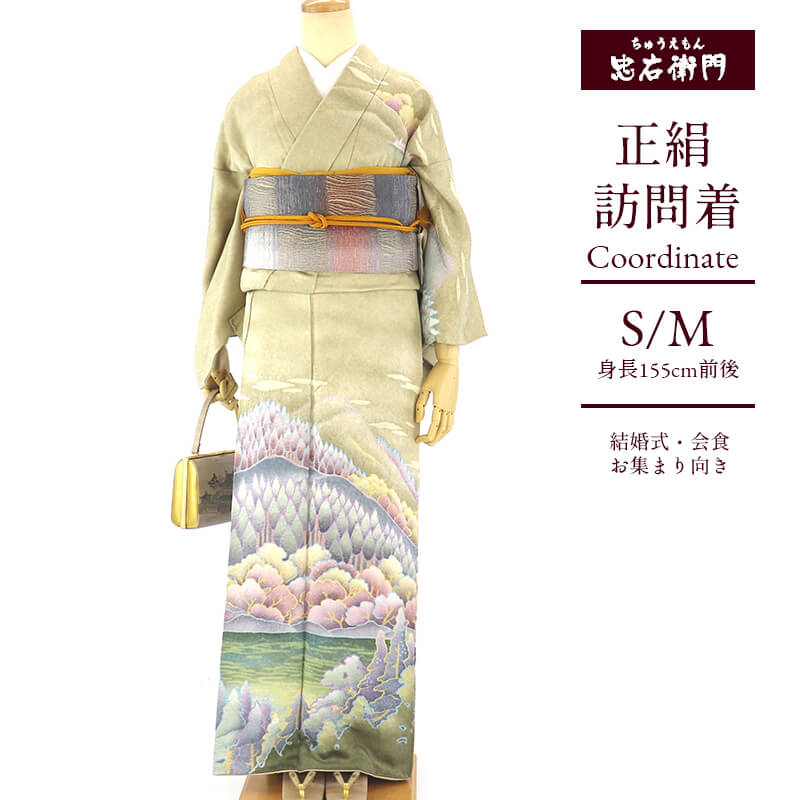 中古】 訪問着 袋帯 コーディネートセット 4点セット 着物セット