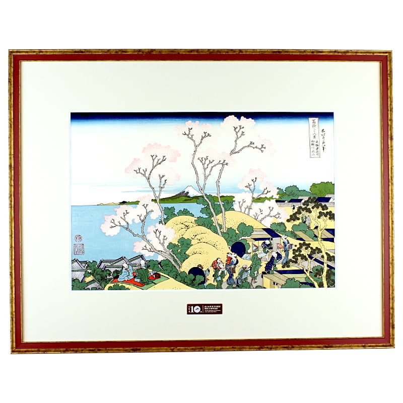 桜の浮世絵で有名「東海道品川御殿山ノ不二」葛飾北斎 富嶽三十六景