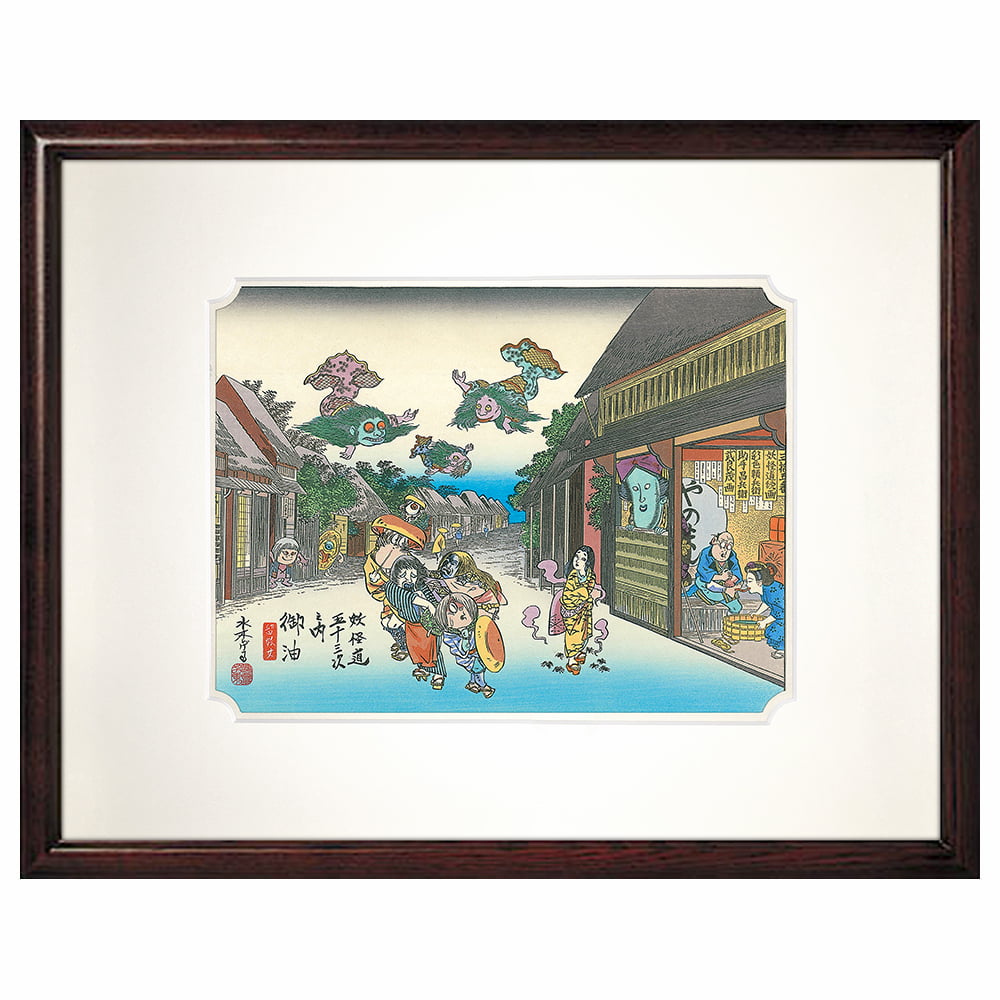 浮世絵木版画「妖怪道五十三次 御油」｜浮世絵工房