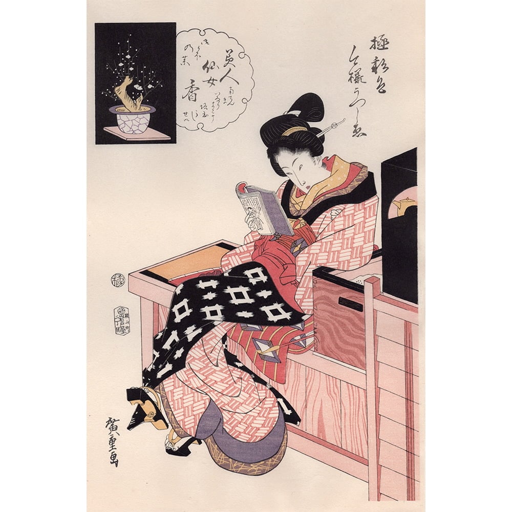 歌川国貞 浮世絵美人画「星の霜当世風俗・行燈（額入り）」｜浮世絵工房