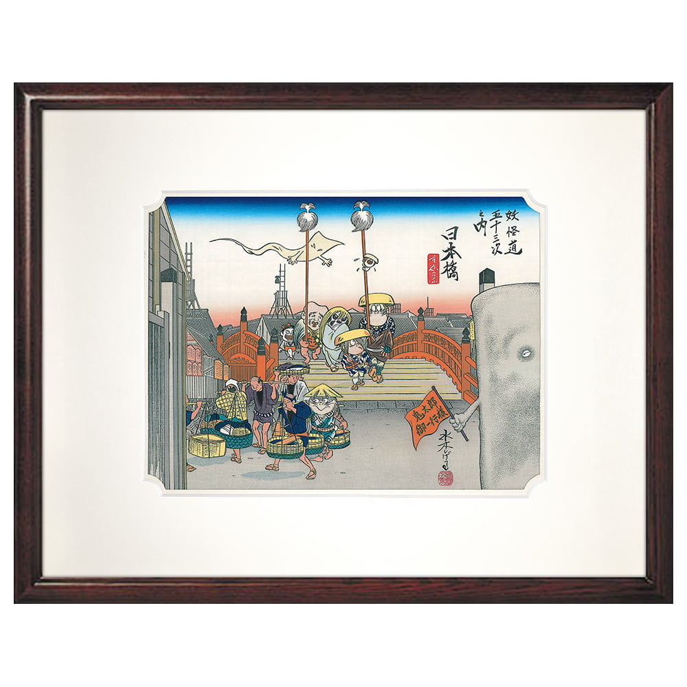 浮世絵木版画「妖怪道五十三次 日本橋」｜浮世絵工房