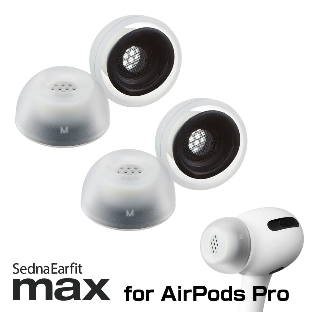 AZLA SednaEarfit MAX for AirPods Pro [イヤーピース 単サイズ 左右2