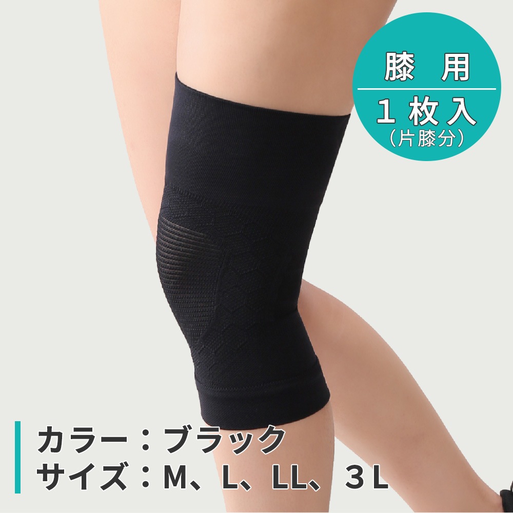 IDATENひざストレッチサポーター（片膝分・1枚入） | すべての商品